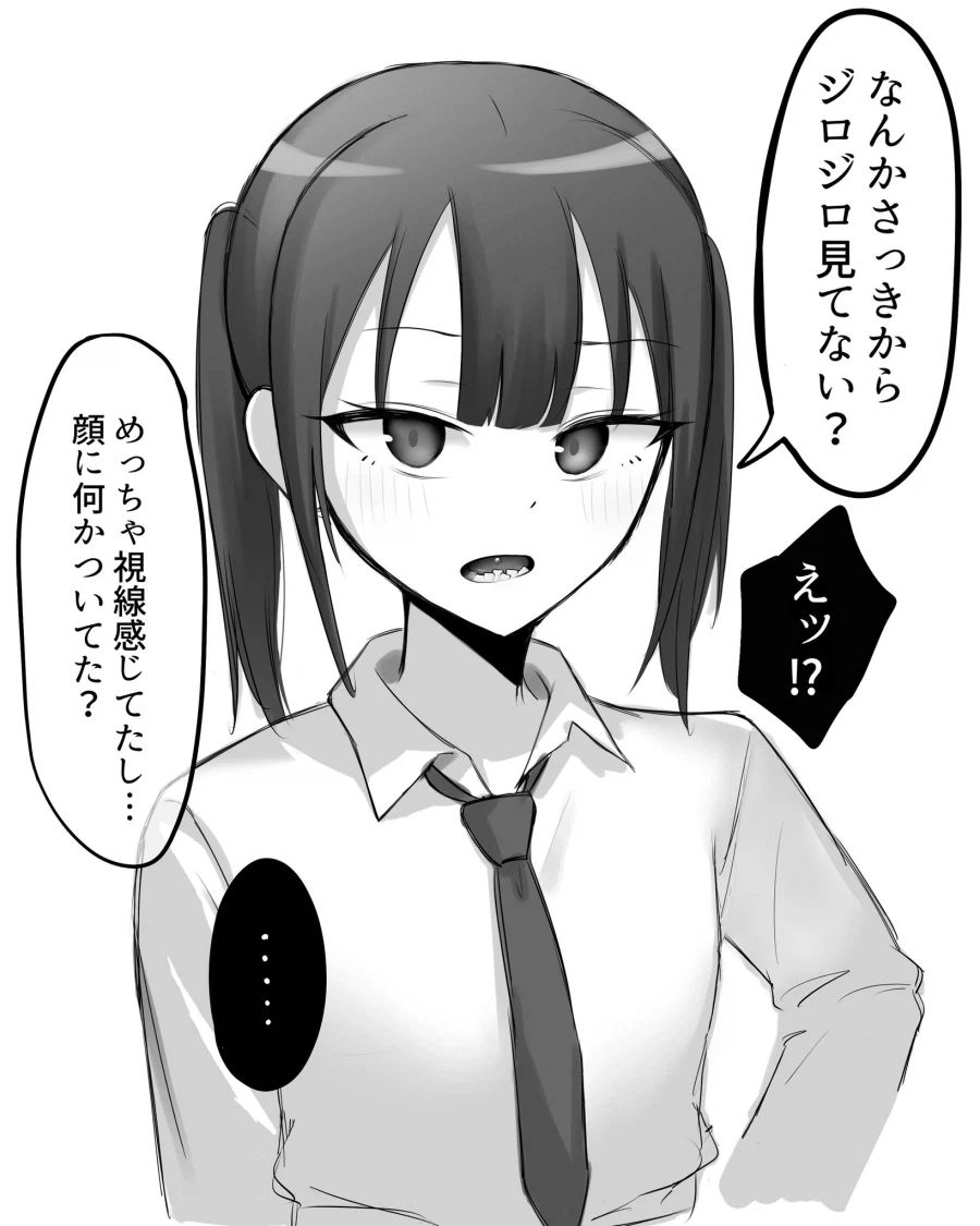 씹덕 상어이빨 리얼버전_3.webp