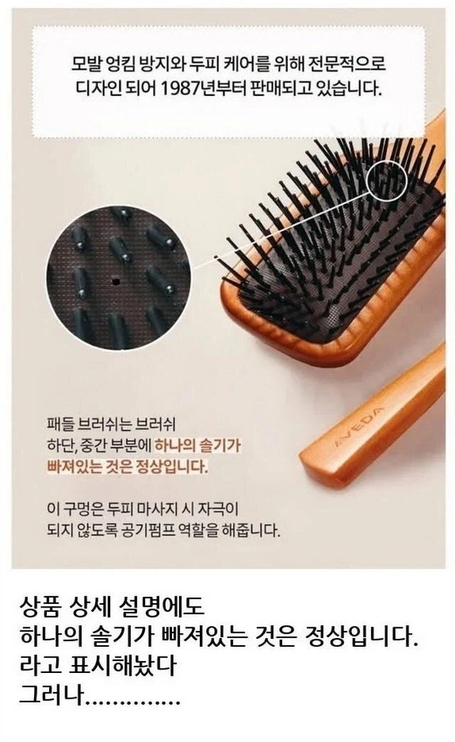 상품설명 안읽는 한국인들_2.webp