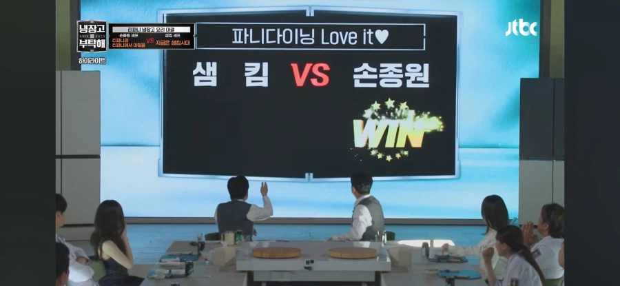 냉부) 손종원의 민초죽 반응_19.webp