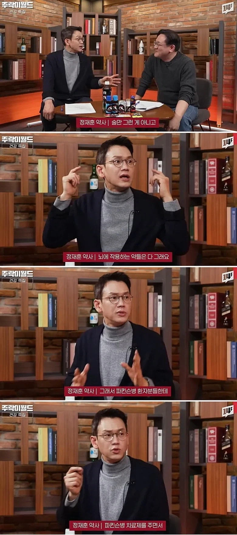 숙취해소제는 실제로 조금의 효과는 있다는 약사_5.webp