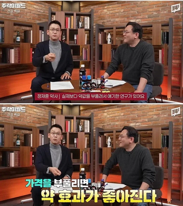 숙취해소제는 실제로 조금의 효과는 있다는 약사_6.webp