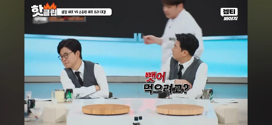 냉부) 드디어 이성을 잃고 게스트 음식 뺏어먹는 윤남노_4.webp