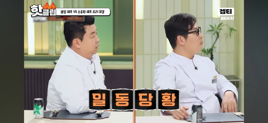 냉부) 드디어 이성을 잃고 게스트 음식 뺏어먹는 윤남노_6.webp