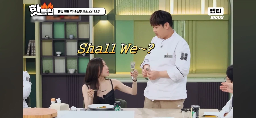 냉부) 드디어 이성을 잃고 게스트 음식 뺏어먹는 윤남노_7.webp