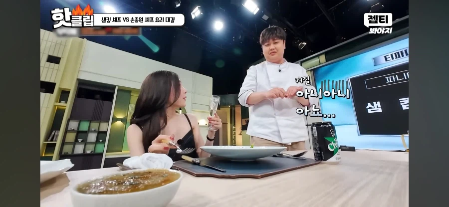 냉부) 드디어 이성을 잃고 게스트 음식 뺏어먹는 윤남노_8.webp