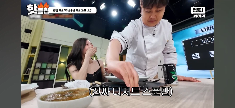 냉부) 드디어 이성을 잃고 게스트 음식 뺏어먹는 윤남노_9.webp