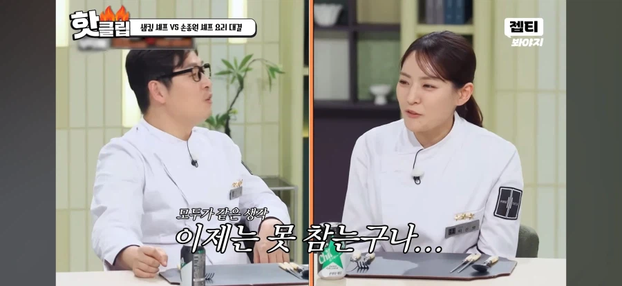 냉부) 드디어 이성을 잃고 게스트 음식 뺏어먹는 윤남노_10.webp