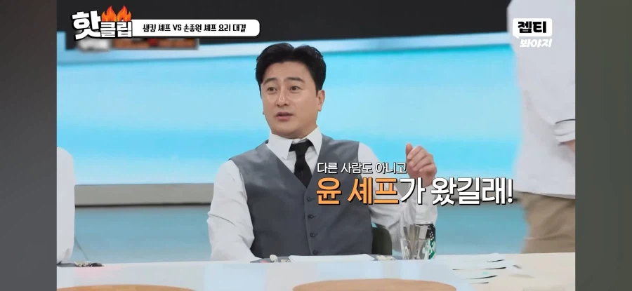 냉부) 드디어 이성을 잃고 게스트 음식 뺏어먹는 윤남노_12.webp