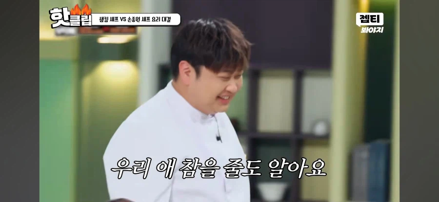 냉부) 드디어 이성을 잃고 게스트 음식 뺏어먹는 윤남노_14.webp