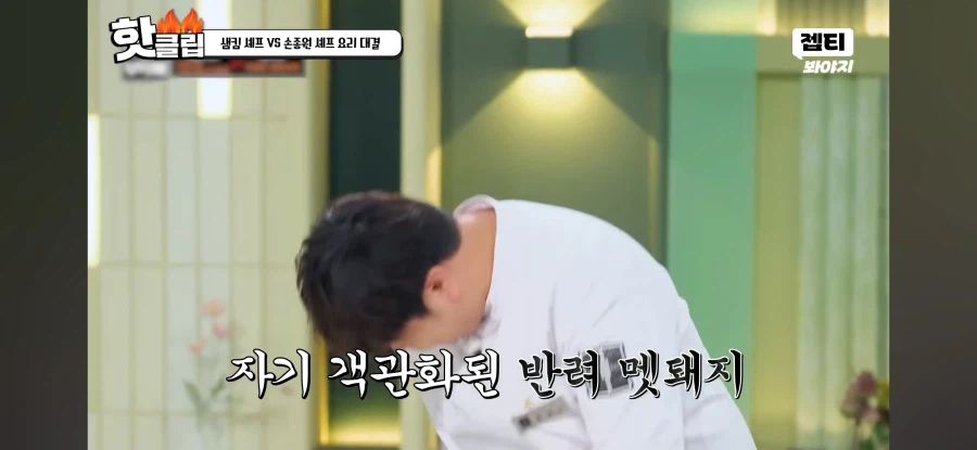 냉부) 드디어 이성을 잃고 게스트 음식 뺏어먹는 윤남노_15.webp