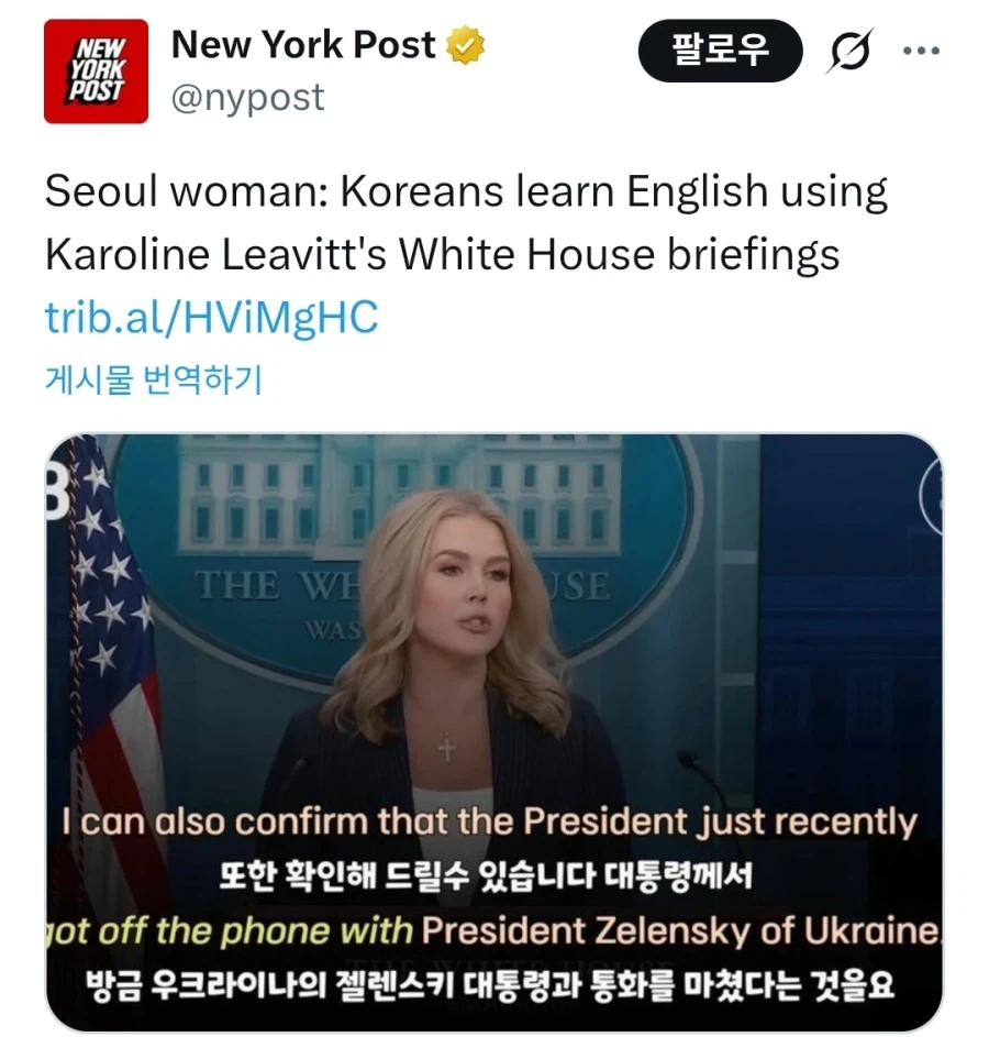 미국 언론에 소개된 한국인들 영어 공부방법_2.webp