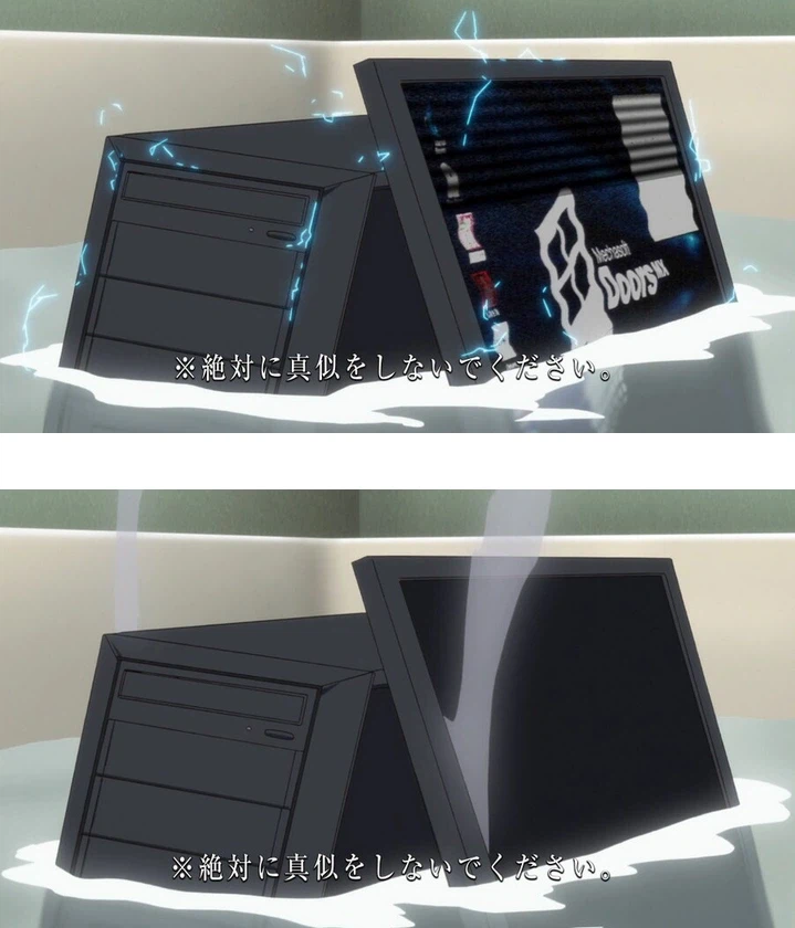 욕조에 본체 담가서 유언집행하는 짤의 진실_2.webp