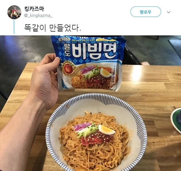판매 사진과 똑같이 만들기.jpg_1.webp