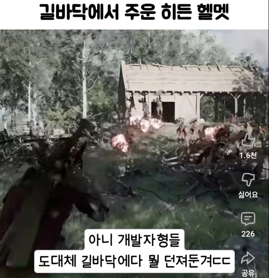 붉은사막) 길바닥에 나뒹구는 마스크를 주워봤다._7.webp