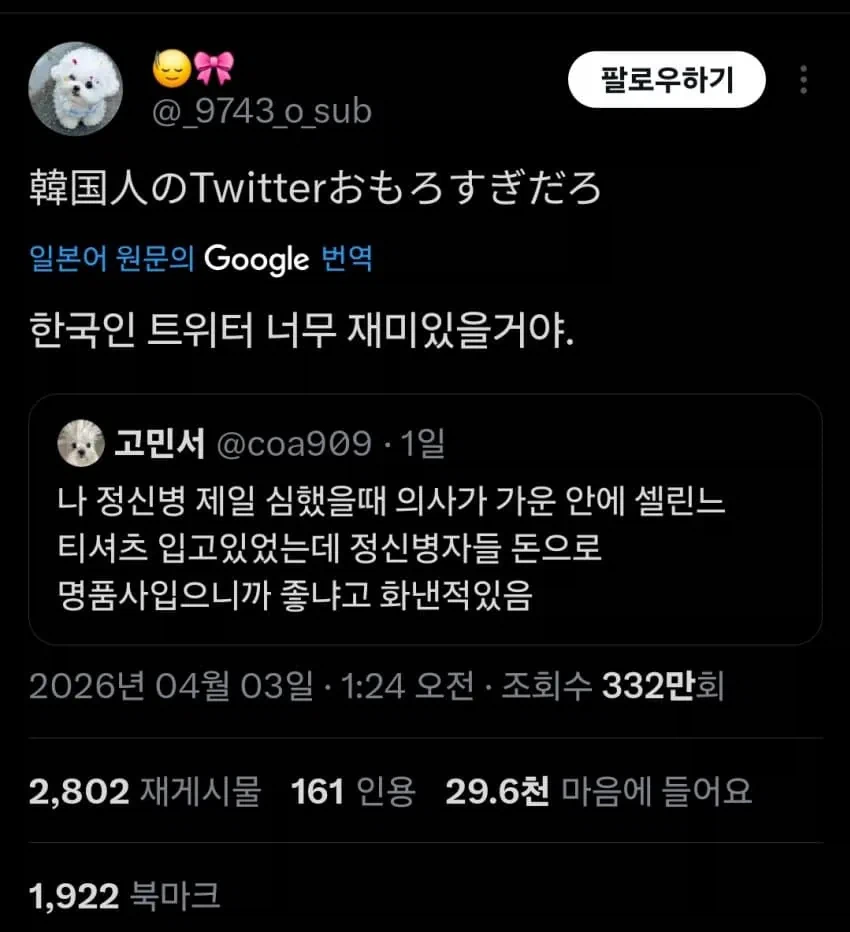 세계로 퍼지는 정병글_1.webp