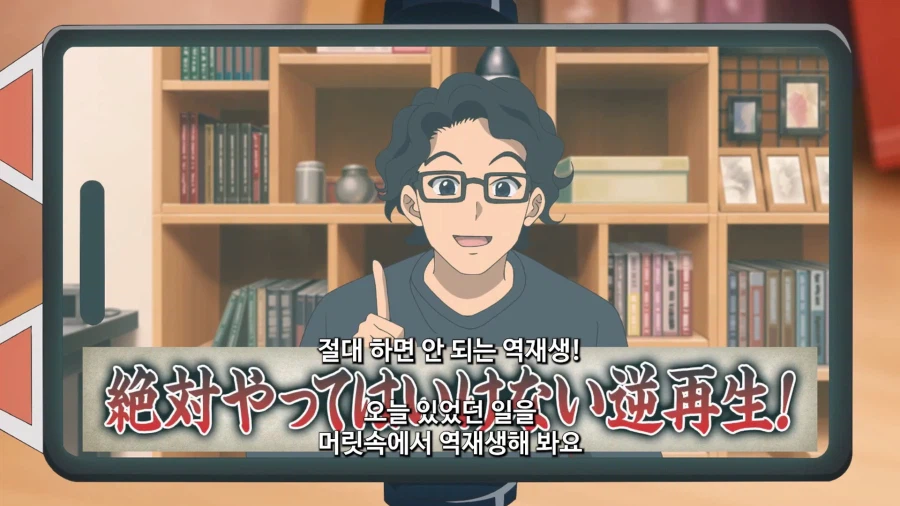 지선누) 리메이크 했더니 파워업해버린 빌런_11.webp