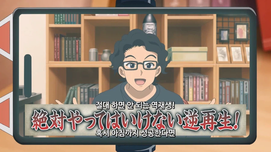 지선누) 리메이크 했더니 파워업해버린 빌런_12.webp