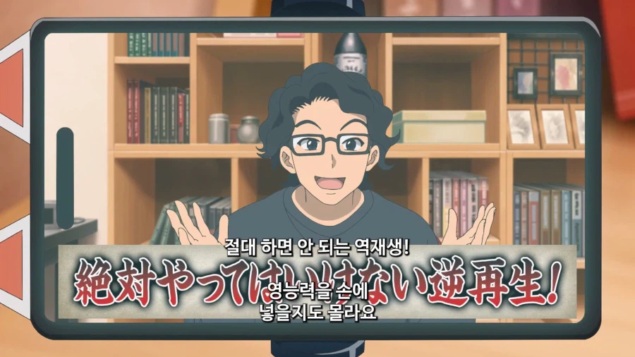 지선누) 리메이크 했더니 파워업해버린 빌런_13.webp