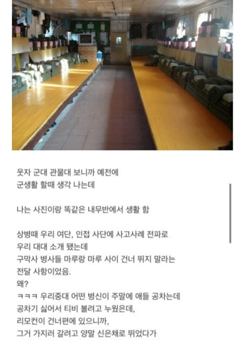 구막사 레전드 ssul_1.webp