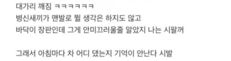 구막사 레전드 ssul_2.webp