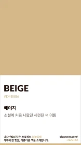 조심히 다뤄야하는 색깔은?_1.webp