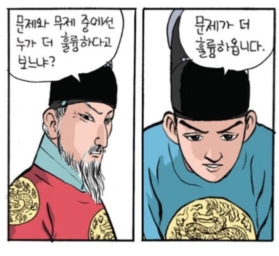 영조 간장게장설 소신발언.jpg_1.webp