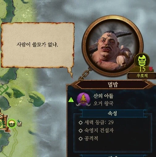 멀밥 사람이 쓸모가 없냐_1.webp