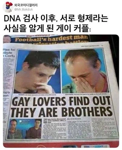 DNA 검사로 잃어버린 형제를 찾은 사람들_1.webp