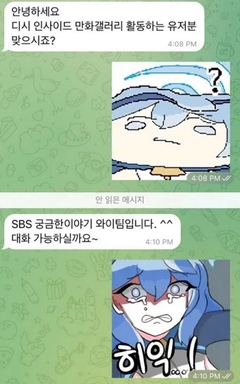 고로시된 사람_1.webp