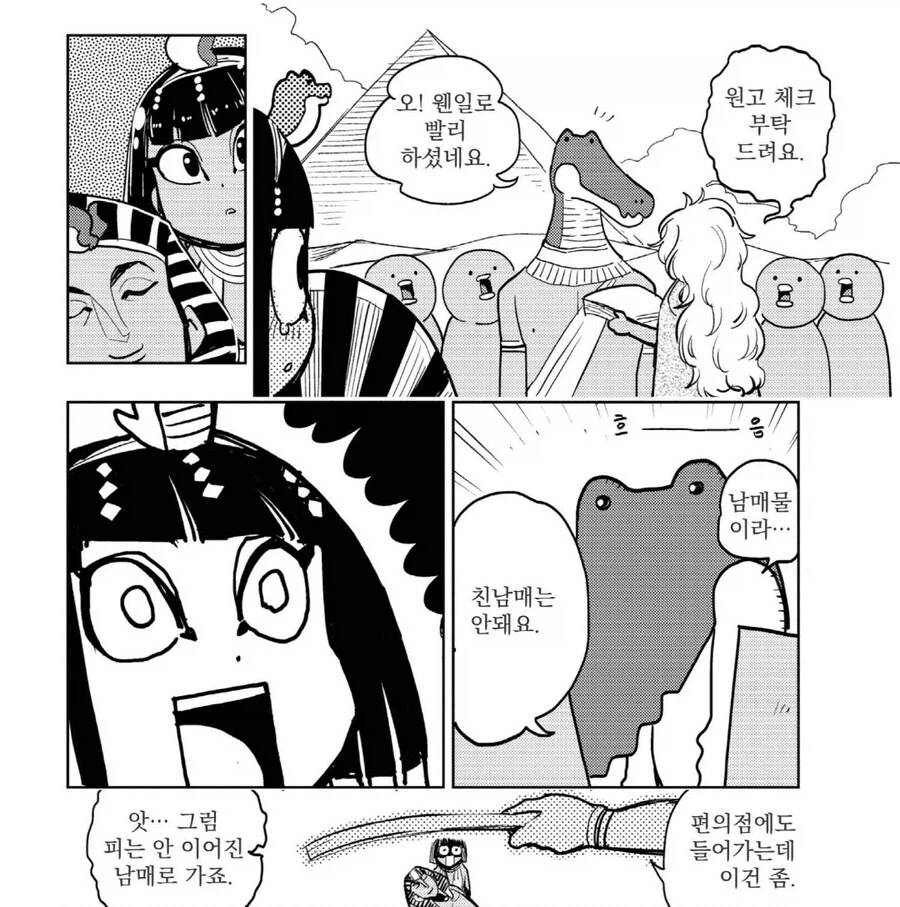 의외로 일본 편의점이 납품 안받는 것_1.webp