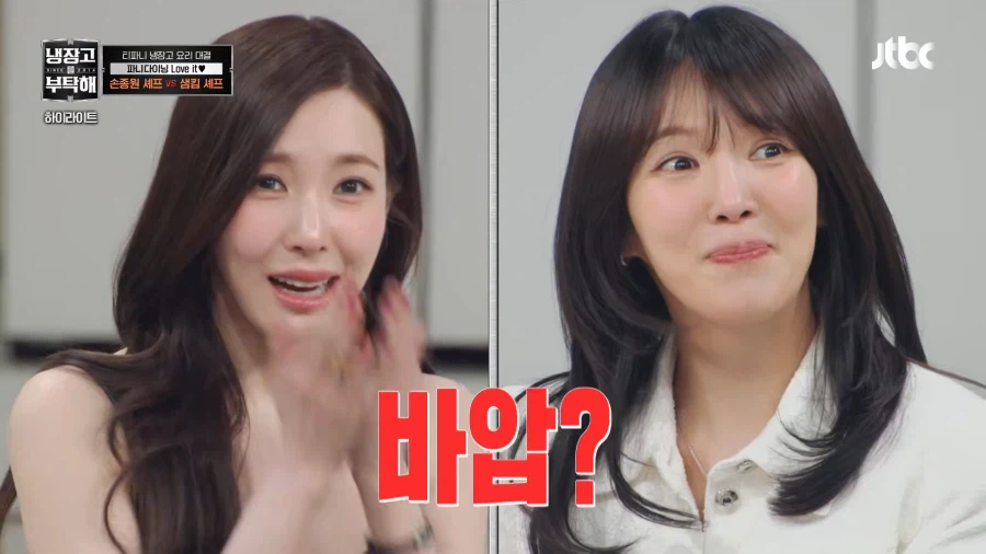 손종원 셰프 실드치다가 할말잃은 윤남노 셰프_5.webp