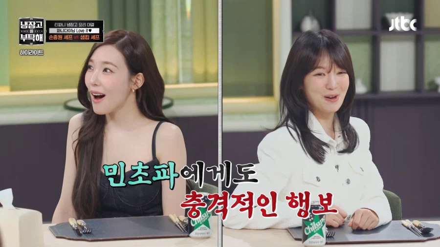 손종원 셰프 실드치다가 할말잃은 윤남노 셰프_6.webp