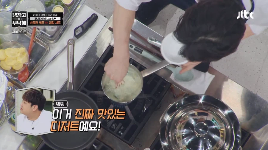 손종원 셰프 실드치다가 할말잃은 윤남노 셰프_7.webp