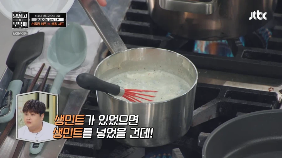 손종원 셰프 실드치다가 할말잃은 윤남노 셰프_8.webp