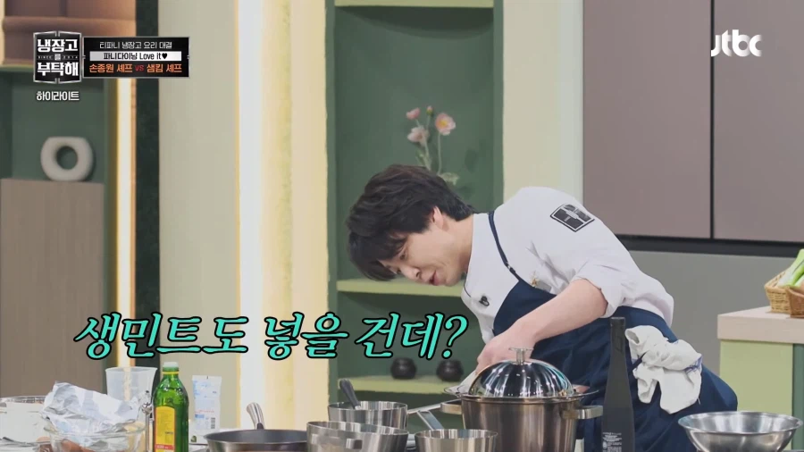 손종원 셰프 실드치다가 할말잃은 윤남노 셰프_9.webp