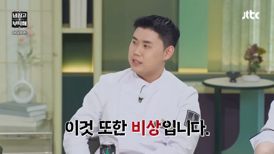 야 1등도 잘한거야_7.webp