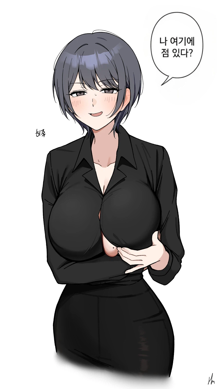 아는 누나가 자기 은밀한곳에 점있다고 보여주면 우짬...._1.webp