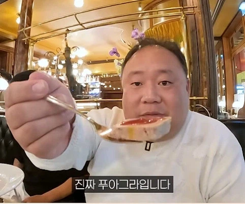 국내에서 푸라그라 수입이 안됬던 이유_1.webp