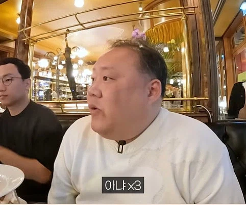 국내에서 푸라그라 수입이 안됬던 이유_3.webp