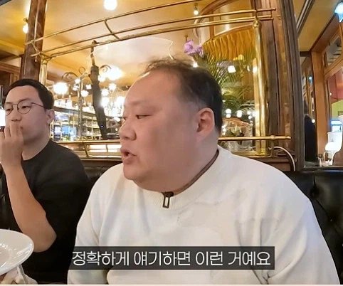 국내에서 푸라그라 수입이 안됬던 이유_4.webp