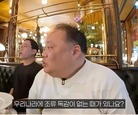 국내에서 푸라그라 수입이 안됬던 이유_6.webp