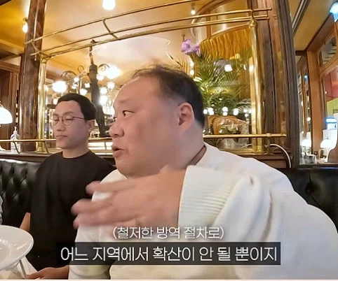 국내에서 푸라그라 수입이 안됬던 이유_8.webp