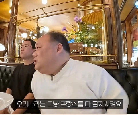 국내에서 푸라그라 수입이 안됬던 이유_13.webp