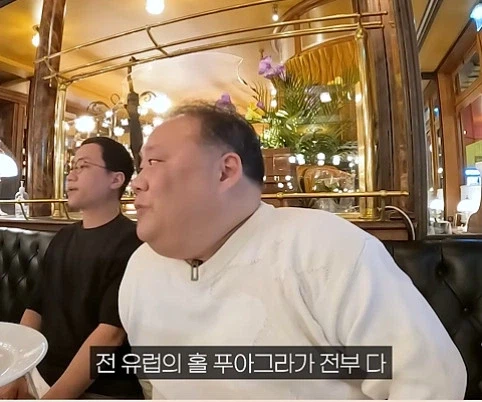 국내에서 푸라그라 수입이 안됬던 이유_15.webp