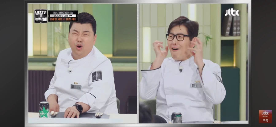 냉부 손종원 민초죽 특징_2.webp