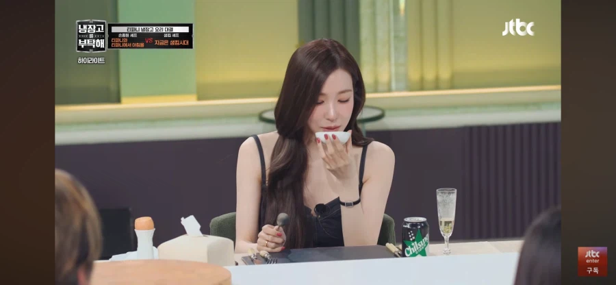 냉부 손종원 민초죽 특징_11.webp