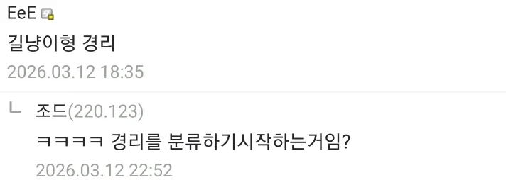 34살 여직원 최대 위기_6.webp