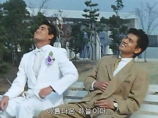 민폐엔딩인 낭만의 시대 전대물 엔딩_1.webp