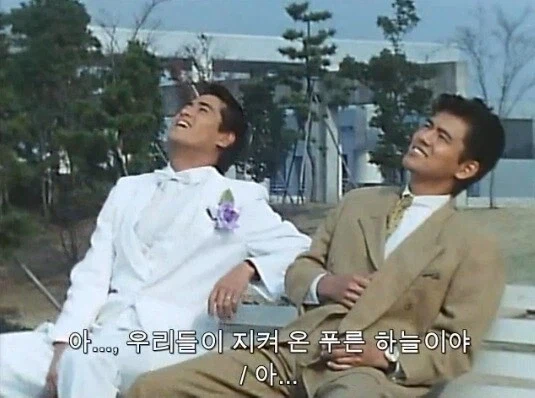 민폐엔딩인 낭만의 시대 전대물 엔딩_2.webp