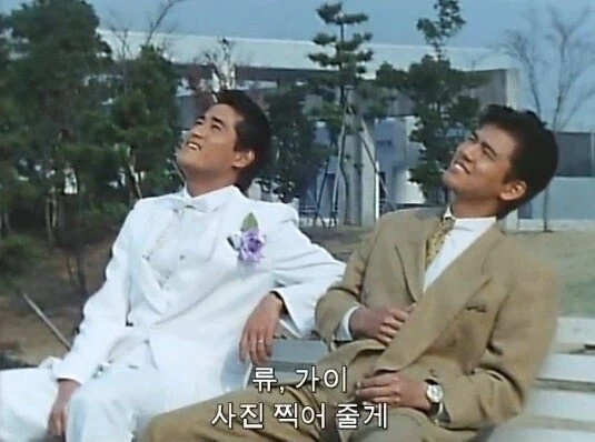 민폐엔딩인 낭만의 시대 전대물 엔딩_3.webp